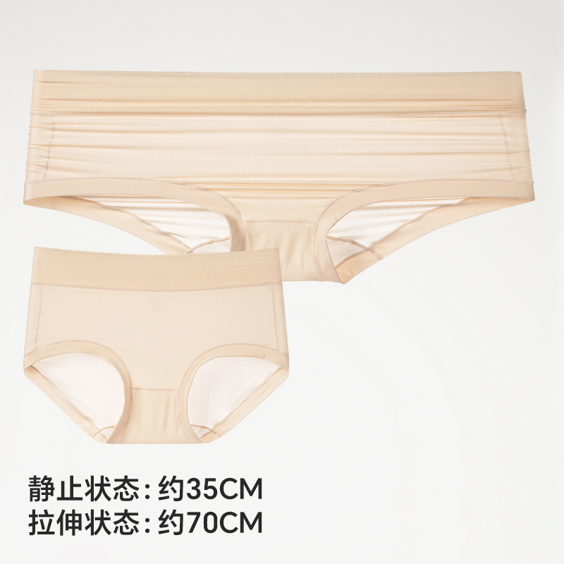 南极人女士内裤抗菌新款高弹大码胖mm无痕无尺码女生裤衩短裤头女