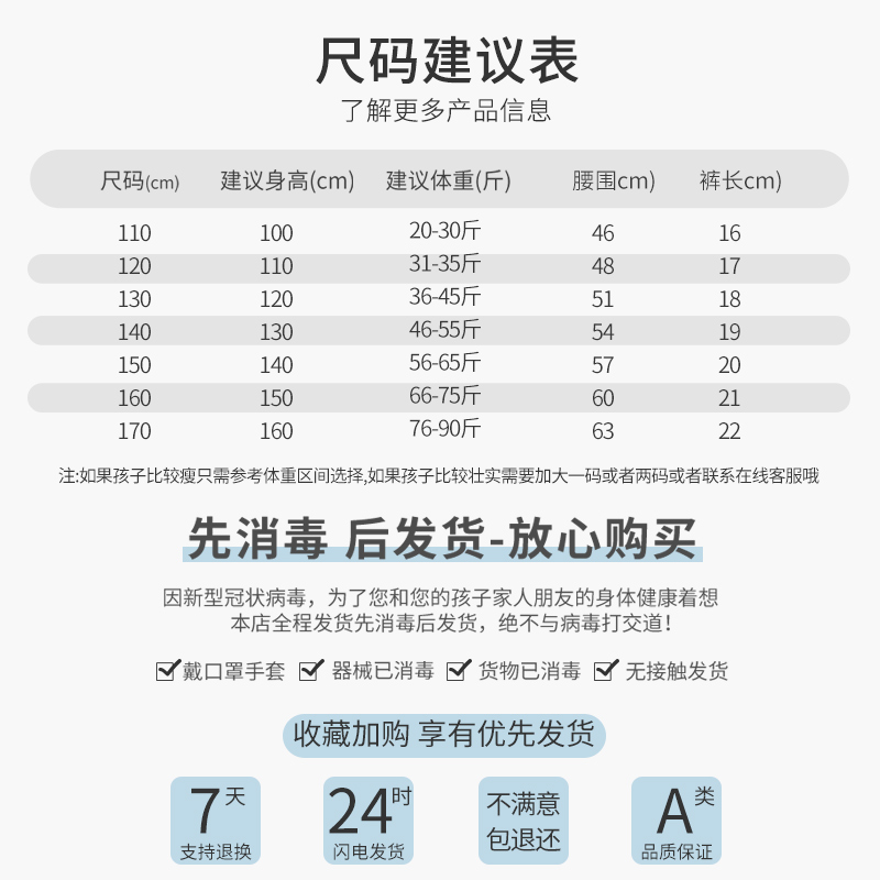 4条装 南极人儿童内裤男童纯棉宝宝男孩全棉中大童平角短裤夏季FH - 图3