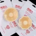 Nam Cực người núm vú chống va chạm núm vú dán ngực phần mỏng thoáng khí silicone bơi nam và nữ vô hình quầng vú dán TG - Nắp núm vú miếng dán đầu ti silicon Nắp núm vú