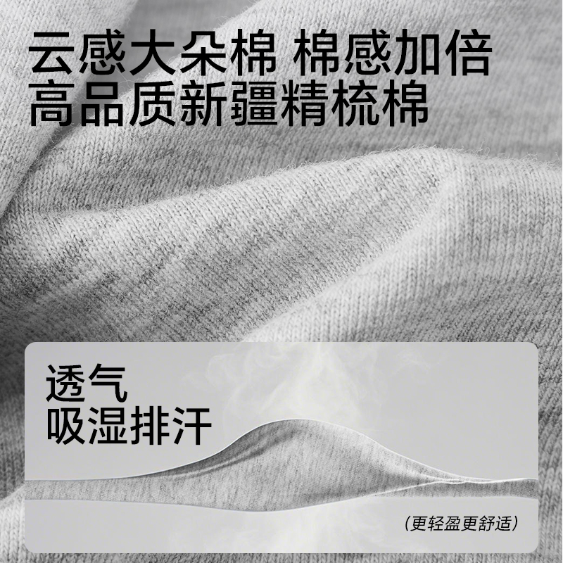 南极人男士内裤纯棉抗菌男生大码平角运动短裤男式透气无痕底裤男