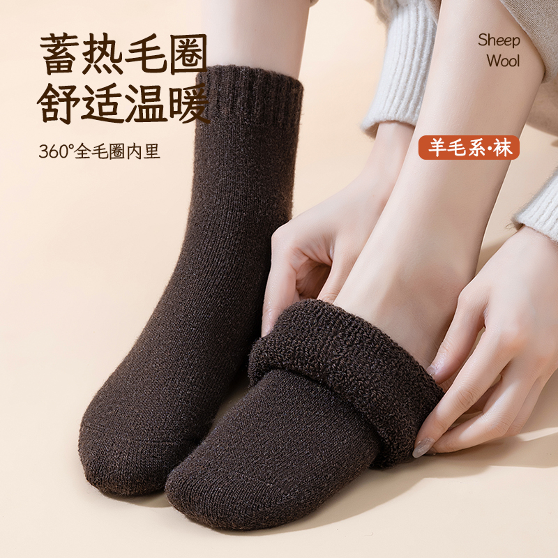 南极人羊毛袜中筒袜女加厚加绒保暖防臭秋冬新款纯色长筒袜雪地袜