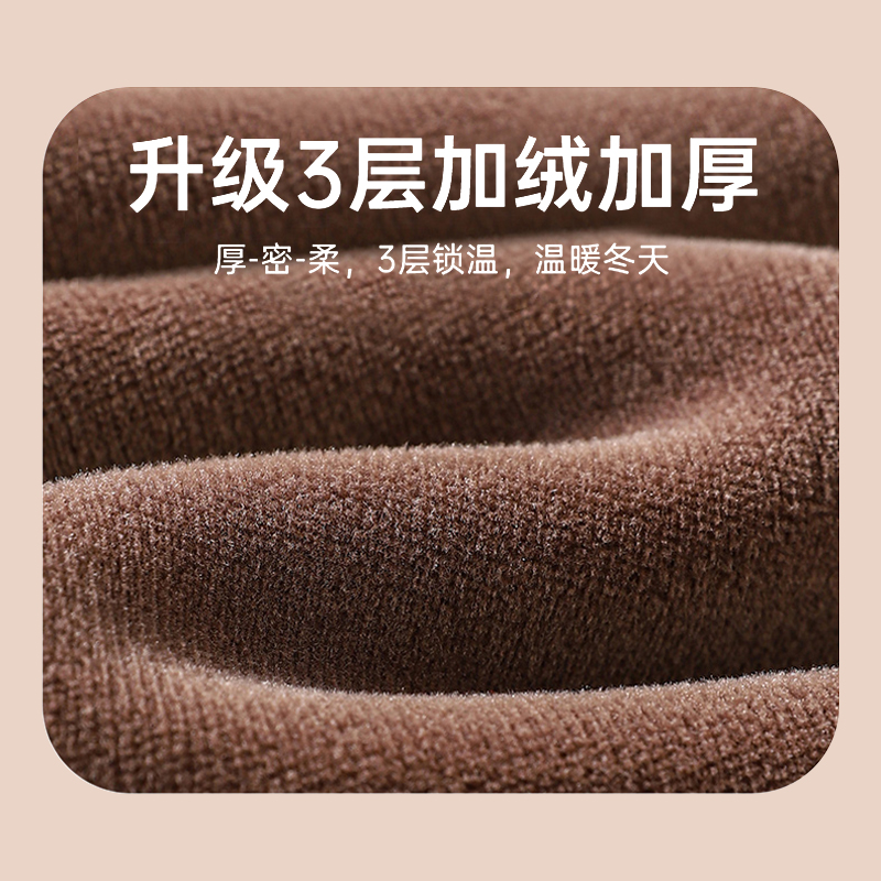南极人保暖内衣女德绒发热加绒加厚冬季新款羽绒蚕丝秋衣秋裤套装