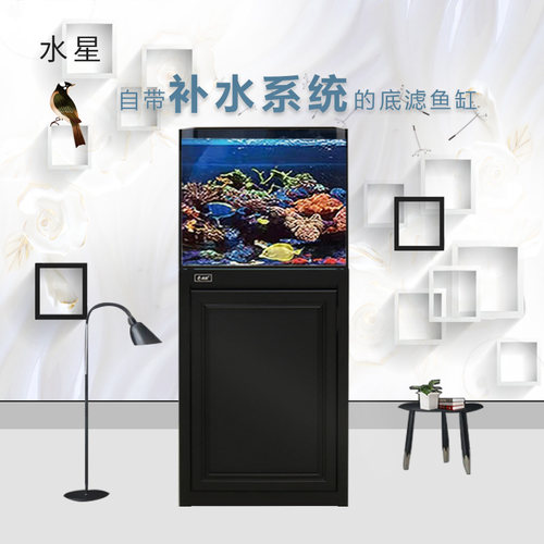 水星新品2020背部带补水铝合金超白海水缸全套珊瑚缸底滤海水缸 - 图0