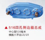 连云港旋耕机变速箱总成 4四孔516侧边齿轮配件农用传动改装直箱 - 图0