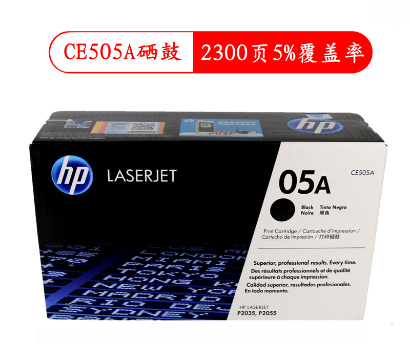 原装惠普HPCE505A硒鼓HP P2035 P2055n P2055D P2055x硒鼓05A粉盒 - 图0