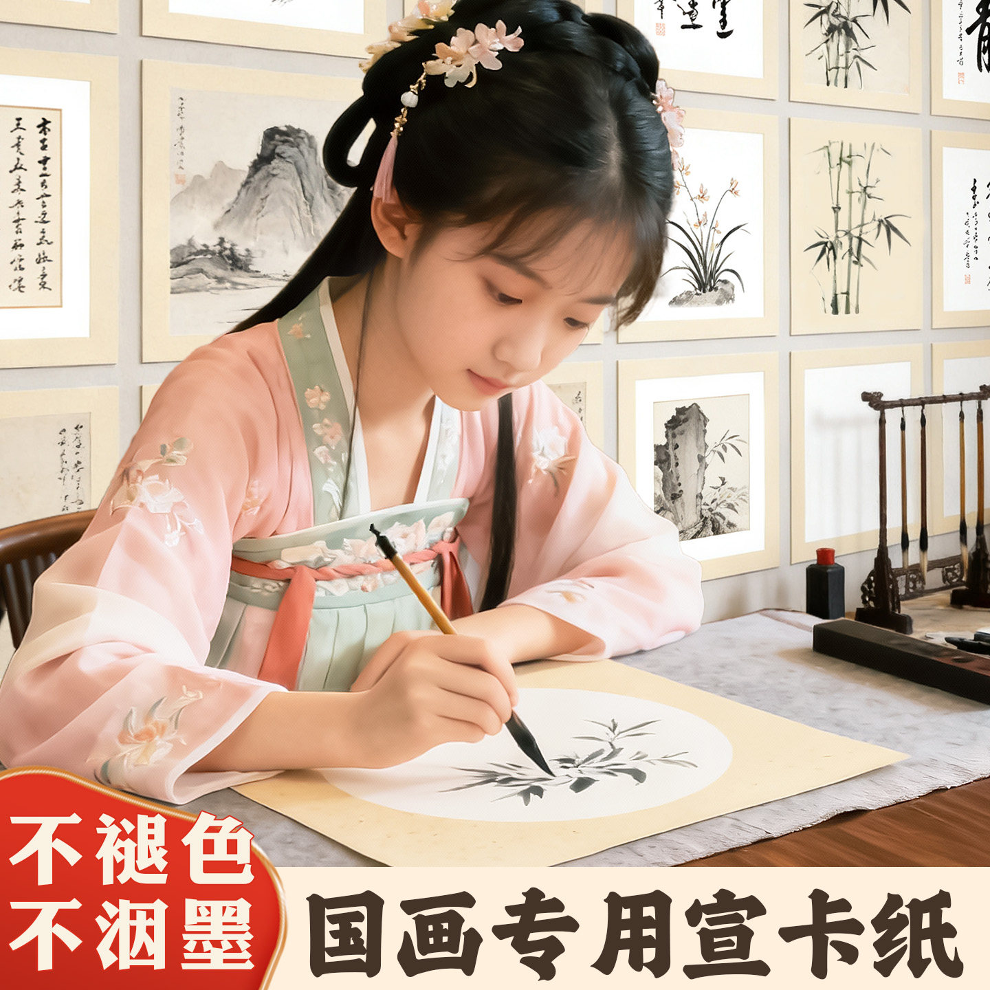 国画专用宣卡纸33×33cm镜片纸半生半熟毛笔书法作品纸仿古色加厚小学生写字练习自带裱框外方内圆生宣镜面纸,淘宝优惠券,粉丝福利购,淘宝优惠卷