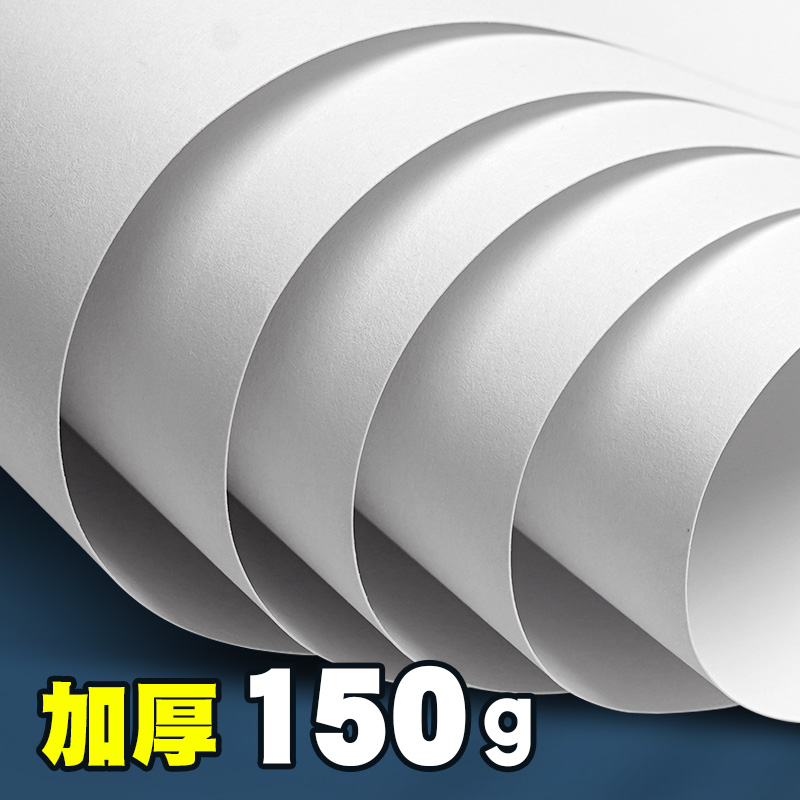 元浩A3/A2带框绘图纸加厚工程机械制图带图框动画建筑设计专用手绘有框图纸学生画纸 - 图2