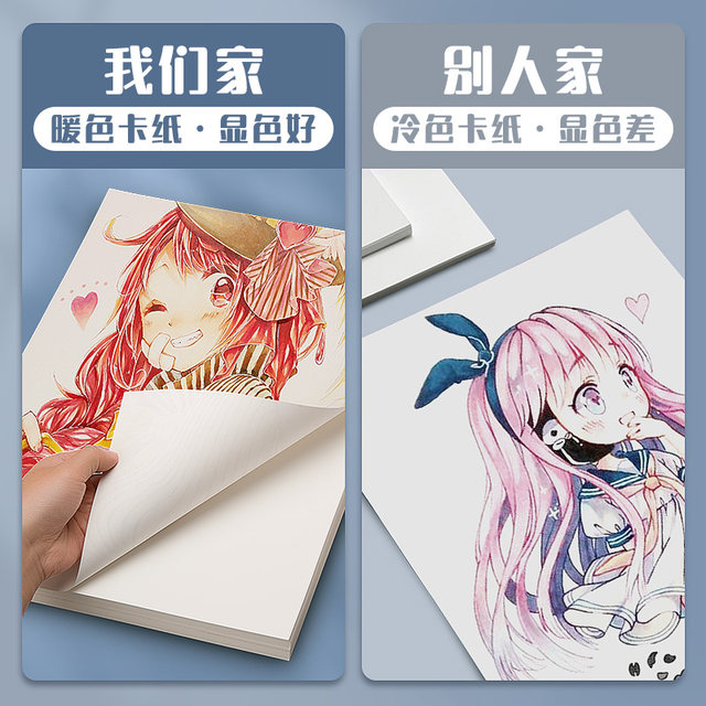 Yuan Hao A4 white card paper 8K marker pen art painting uses Dutch white card paper A3 hand -reported 4K handmade hard eight four open 180 grams 240 grams thickened A5 painting 16k color lead paper 32K double -sided double -sided double -sided double -sided double -sided