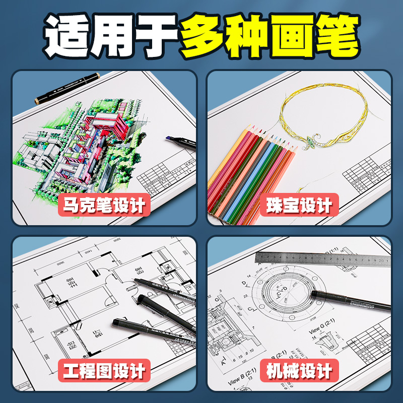 元浩A3/A2带框绘图纸加厚工程机械制图带图框动画建筑设计专用手绘有框图纸学生画纸 - 图3