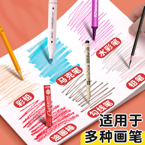元浩加厚手抄报专用纸A3小学生校园空白手抄报卡纸8K绘画纸4K画纸8/4开马克笔四开A4素描美术铅画纸图画白纸 - 图3