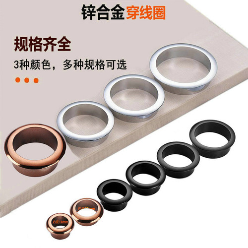 背景墙电视机穿线孔盖板电脑桌线孔盖洞桌面装饰圈封口盖开孔线盒 - 图0