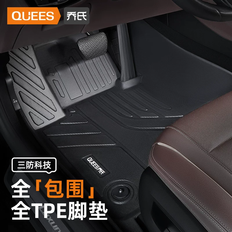 Полная защита пола из TPE для автомобилей: Tiguan Sagitar Corolla Camry Lavida Passat Accord Xingyue L