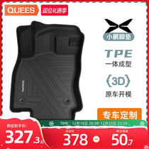 Jos TPE car footbed suitable for small P7 P7 P7i P5 2023 P5 with small Peng G6 car cushions G9 G3