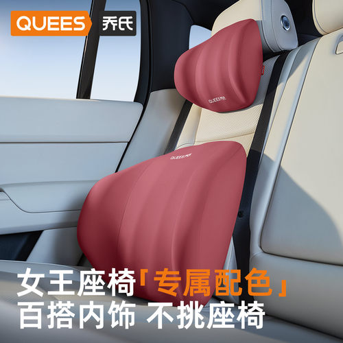 乔氏汽车腰靠开车护腰神器靠垫腰垫主驾驶座椅腰托靠背头枕护颈枕 - 图2