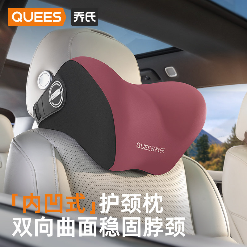 乔氏汽车腰靠护腰靠垫车载座椅腰托办公腰垫记忆棉车用头枕护颈枕,淘宝优惠券,粉丝福利购,淘宝优惠卷