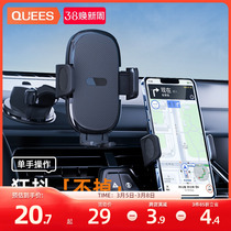 Jos on-board mobile phone holder new navigation special air outlet for suction cup-type fixed frame car phone rack