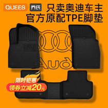 Joes TPE car footbed suitable for Audi A4L A6L A6L Q3 Q3 Q7 Q5L A3 A3