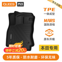 Joes applies to the Honda crv eleven Gen Yaakkön Xrv-type Gwisdom Insees TPE car foot pad