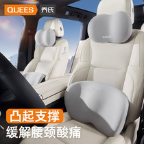 Joes car waist rests with a waist support cushion seat waist support on the pillow car waist cushion waist cushion backrest cushion head cushion neck cushion