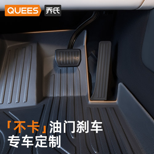 乔氏TPE汽车脚垫适用小鹏G6 P7 2026款小鹏P7汽车用品大包围脚垫 - 图3