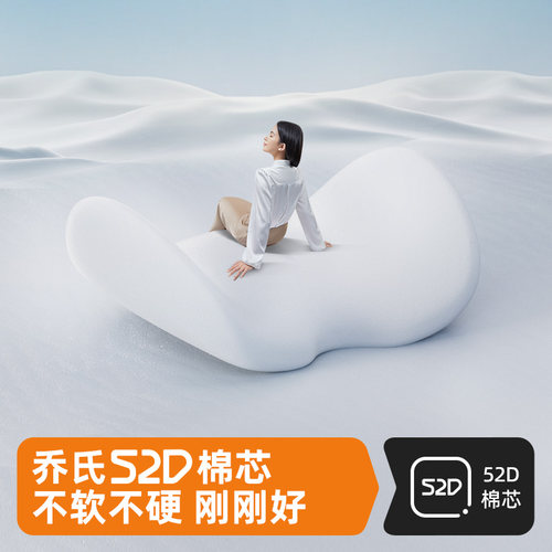 乔氏汽车腰靠护腰靠垫座椅腰托护颈枕车用腰枕腰垫靠背垫靠枕头枕 - 图3