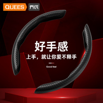 Jos car steering wheel sleeve ultra-thin anti-slip for Nissan Xuan Heather Blue Birds Sunshine Surge
