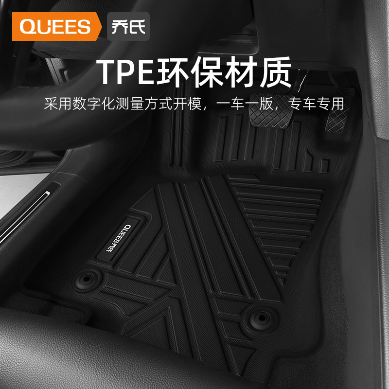 乔氏汽车脚垫TPE适用于凯迪拉克CT5 XT4 XT5 锐歌 CT4 CT6车垫子 - 图1