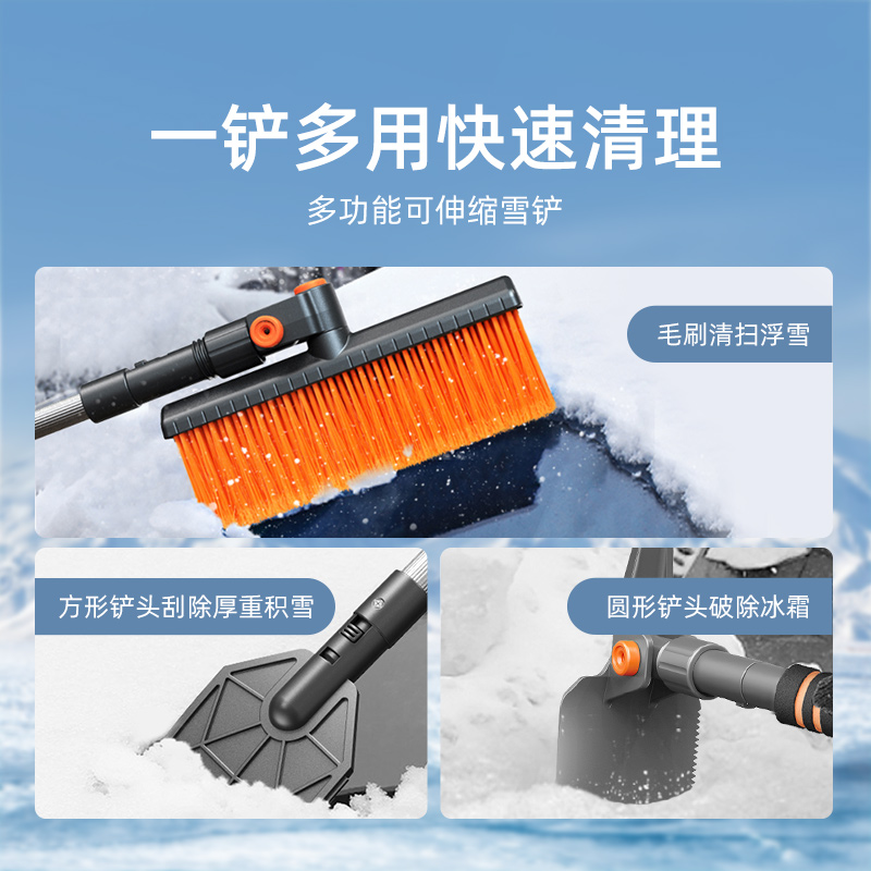 乔氏多功能汽车除雪工具雪铲玻璃除霜器车窗雪刷神器除霜铲除冰铲-图0