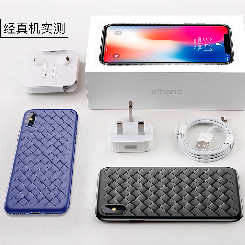 适用于iphoneX手机壳苹果Xs Max保护套11pro超薄防摔编织皮纹商务