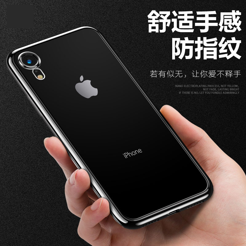 iPhone X手机壳苹果XR透明套iPhone XS Max新款iPhoneXR硅胶iPhoneX全包防摔XSMax男女XS超薄适用iPhone XR