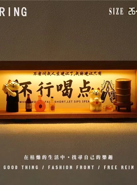 有咖有酒咖啡夜灯相框氛围灯