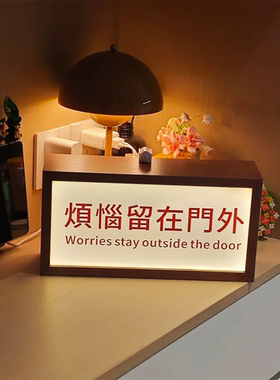 治愈文案发光相框画木质小夜灯充电插电款创意礼物装饰灯