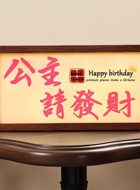 创意灯箱氛围感装饰画发光相框小夜灯亚克力摆件发光灯画生日礼物