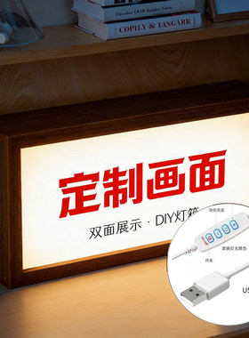 明星演唱会荧光棒纸张收纳收藏展示小夜灯创意摆件