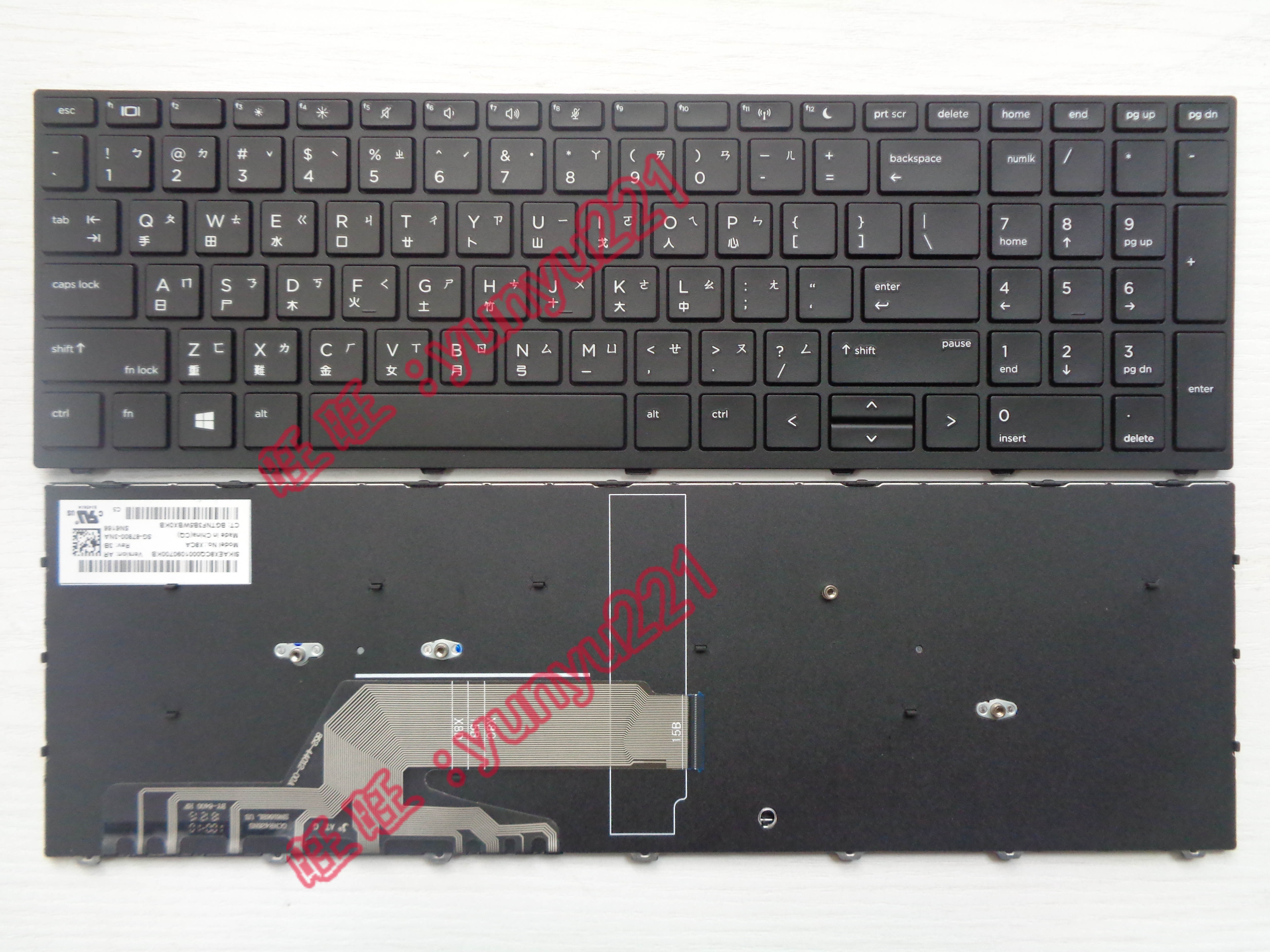 HP 440 G5 430 G5 445 G5 HSN-Q04C Q06C Q08C 繁体中文TW CH键盘 - 图0