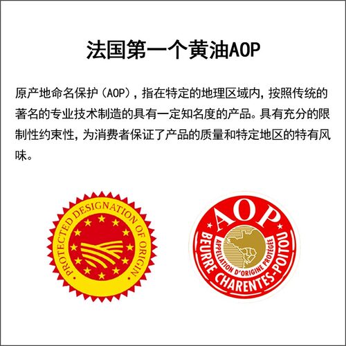 艾许Echire恩喜村AOP淡味发酵黄油片2kg84%动物乳脂牛角包起酥油 - 图0