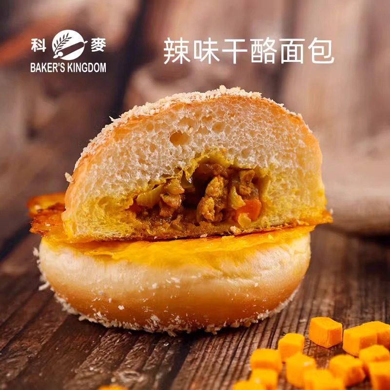 科麦耐烤再制干酪丁8mm 新加坡进口乳酪切丁烘焙辣味奶酪粒丁1kg,淘宝优惠券,粉丝福利购,淘宝优惠卷