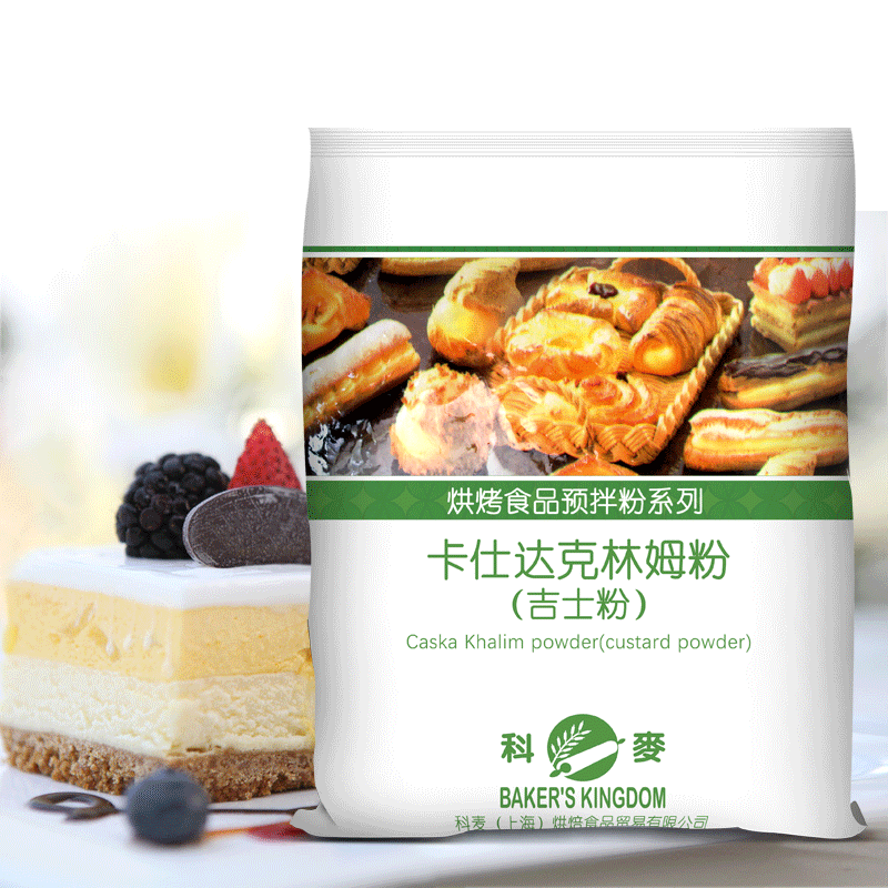 科麦吉士粉1kg 卡仕达克林姆粉 麻薯馅料预拌粉即溶速溶烘焙商用 - 图0