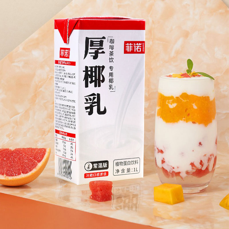 菲诺厚椰乳费诺椰乳奶商用茶饮咖啡专用椰子乳1L*12盒整箱大包装 - 图0