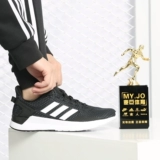 Adidas/阿迪达斯 Спортивная спортивная обувь подходит для мужчин и женщин с амортизацией, официальный продукт