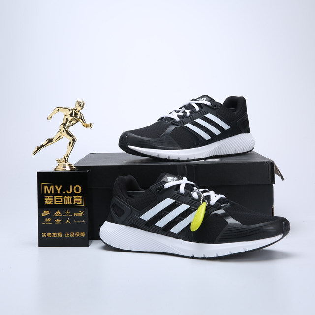 ba8078 adidas