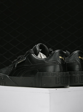 puma/彪马正品女子运动板鞋板鞋