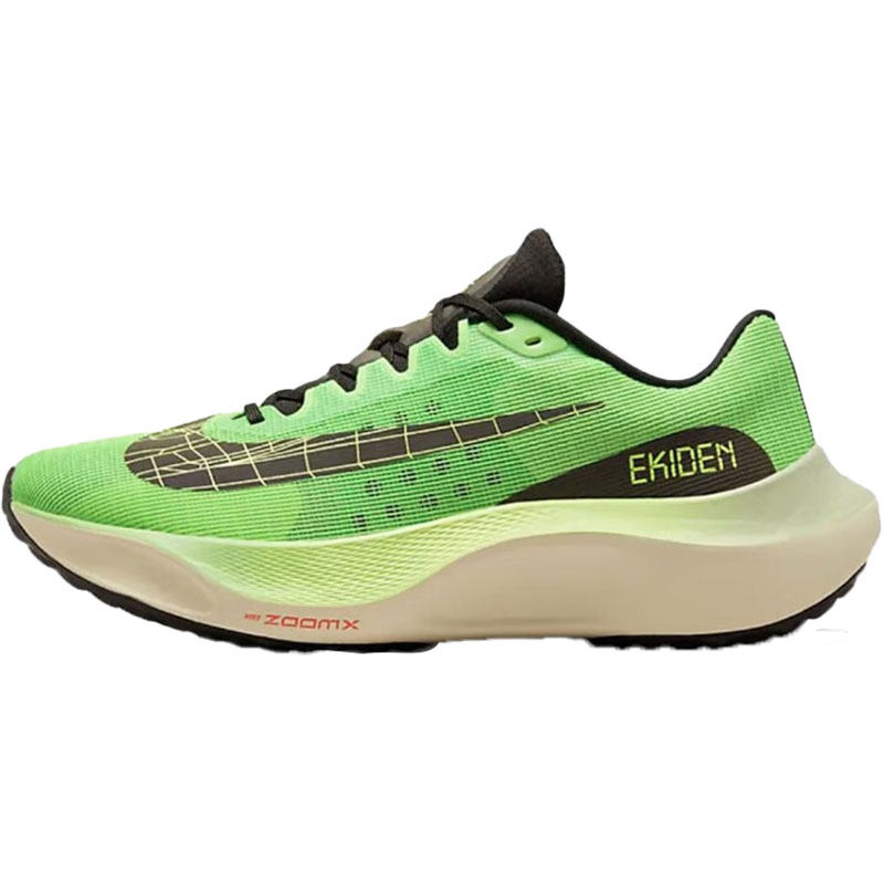 Nike/耐克官方正品Zoom Fly 5男女运动缓震耐磨跑步鞋 DZ4783-304,淘宝优惠券,粉丝福利购,淘宝优惠卷