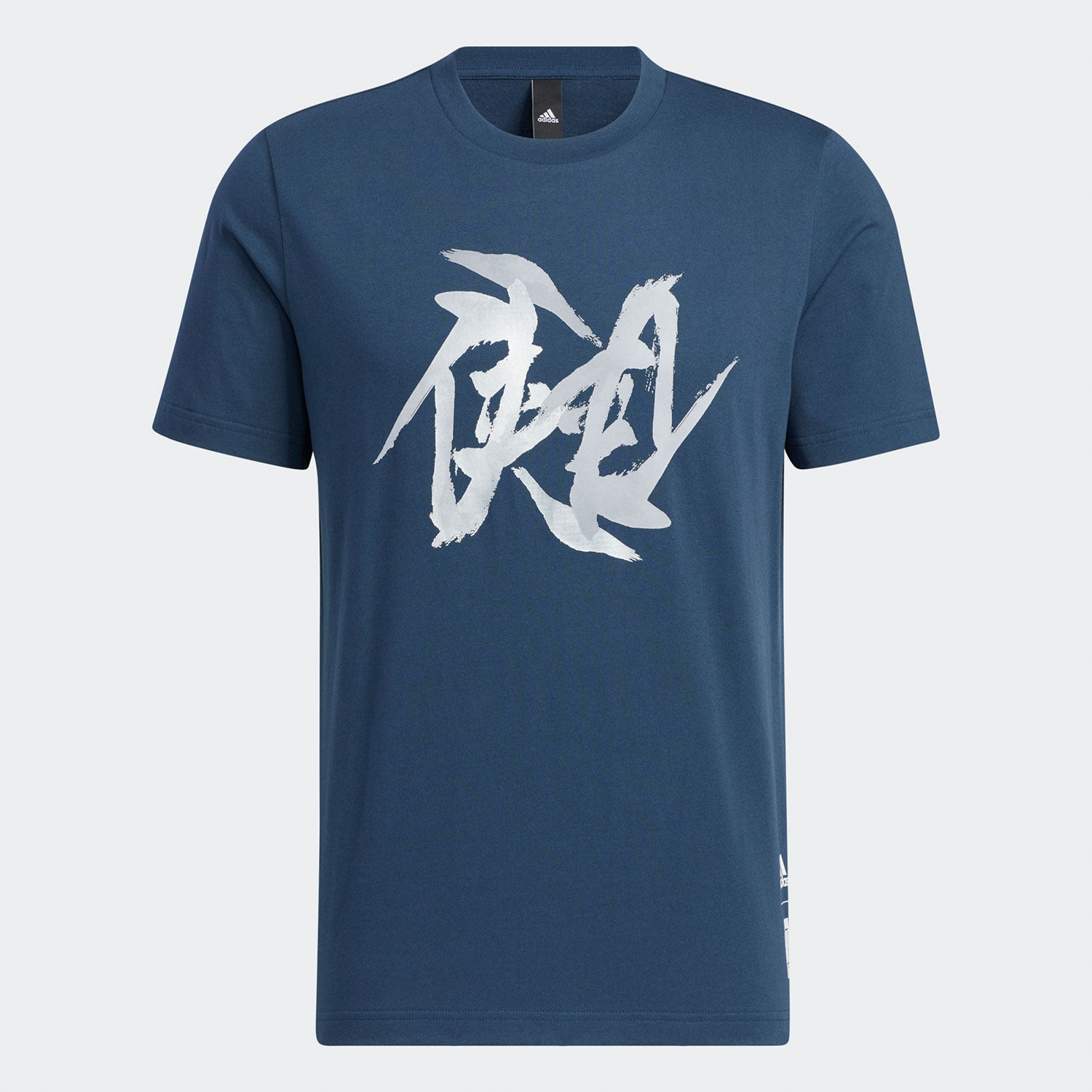 Adidas/阿迪达斯官方正品当季新款男子时尚宽松透气短袖HM7469,淘宝优惠券,粉丝福利购,淘宝优惠卷