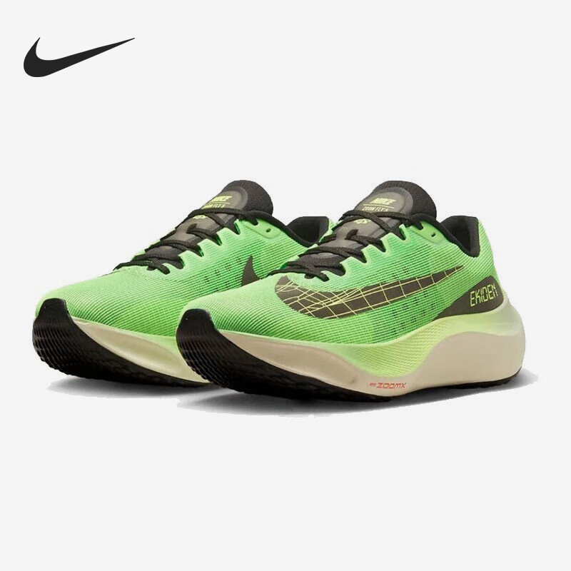 Nike/耐克官方正品Zoom Fly 5男女运动缓震耐磨跑步鞋 DZ4783-304,淘宝优惠券,粉丝福利购,淘宝优惠卷