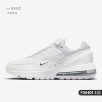 (立省45%)耐克AIR MAX PULSE(DR0453)多少钱算正品