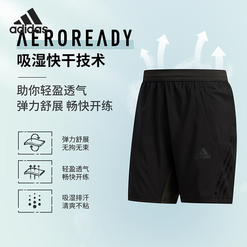 阿迪达斯短裤男裤2025夏季正黑色梭织运动裤速干透气五分裤FT2837 - 图2