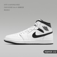 (折扣优惠)AJ1 MID(DQ8426)多少钱一双