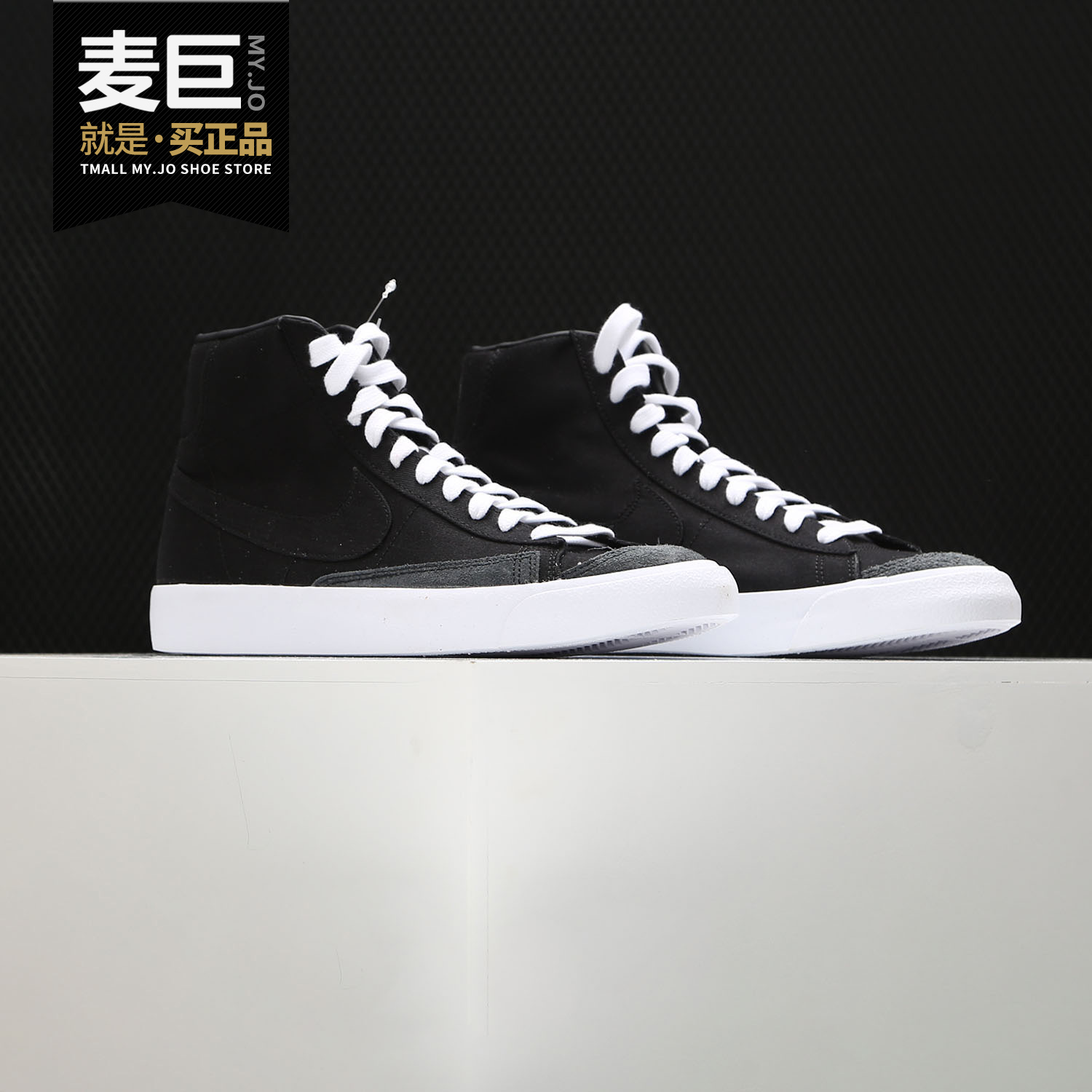 Nike/耐克正品Blazer Mid 77 Vintage高帮男女休闲板鞋CD8238-001 - 图1