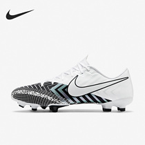 Nike Nike official assassin 13MDS 003FGMG man artificial grass football shoes CJ1292-110